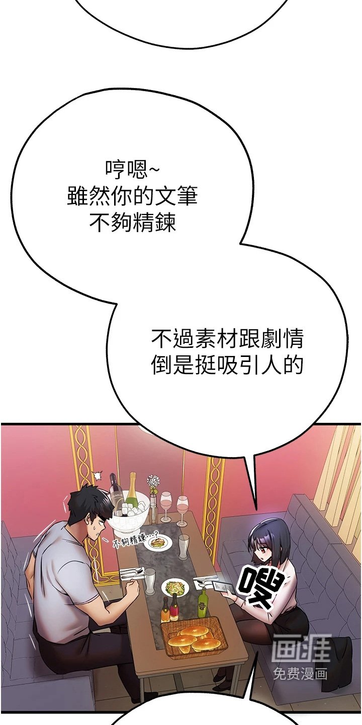 第27章：喝一杯