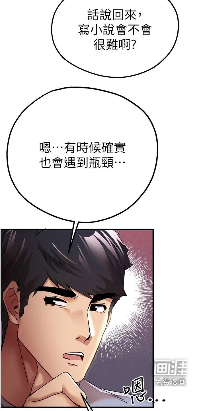 第27章：喝一杯
