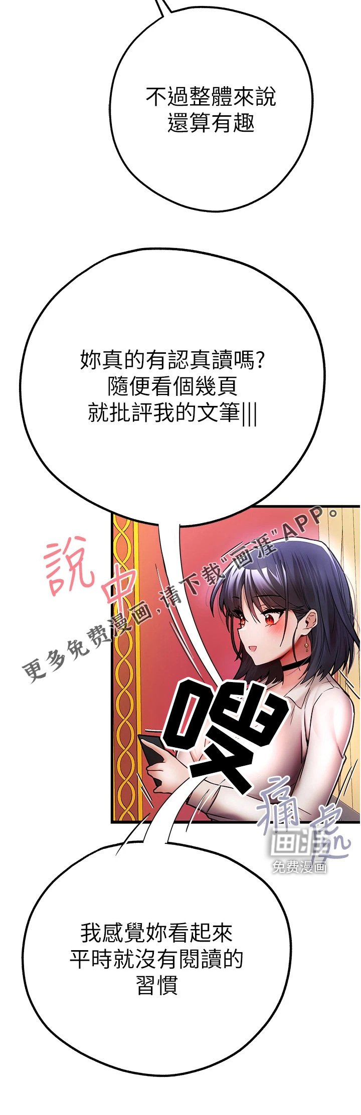 第27章：喝一杯