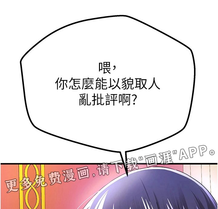 第28章：去你家