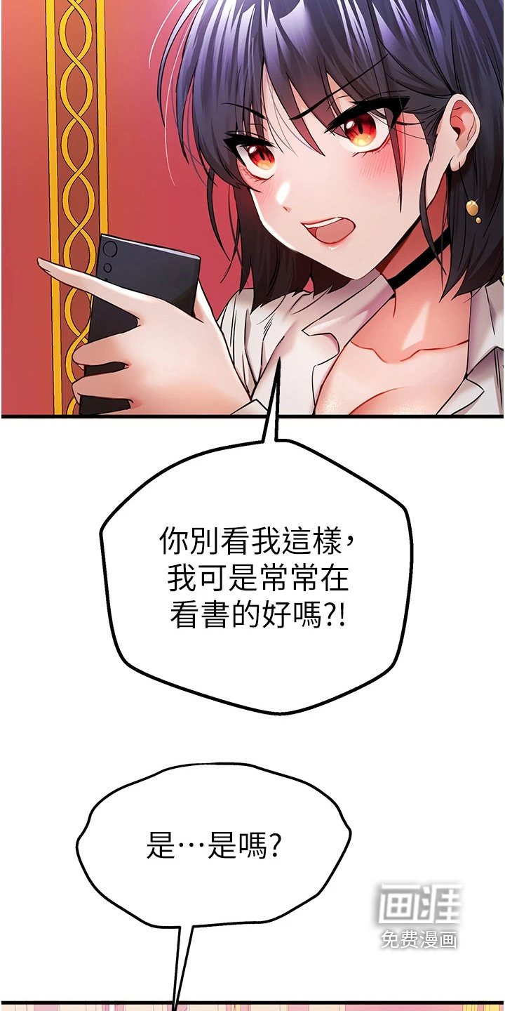 第28章：去你家