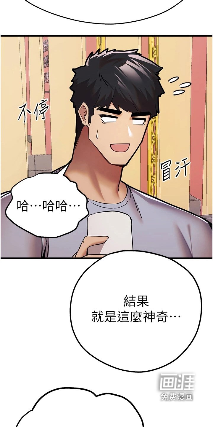 第28章：去你家