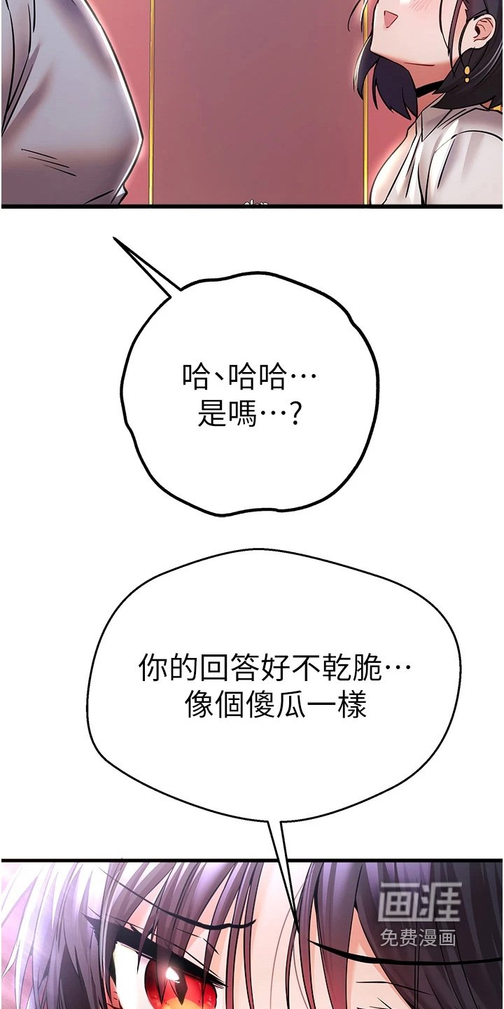 第28章：去你家