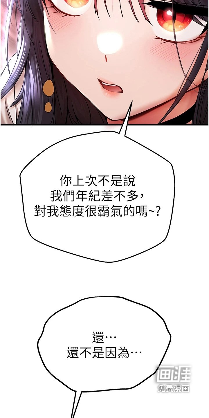 第28章：去你家