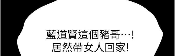 第29章：怎么办