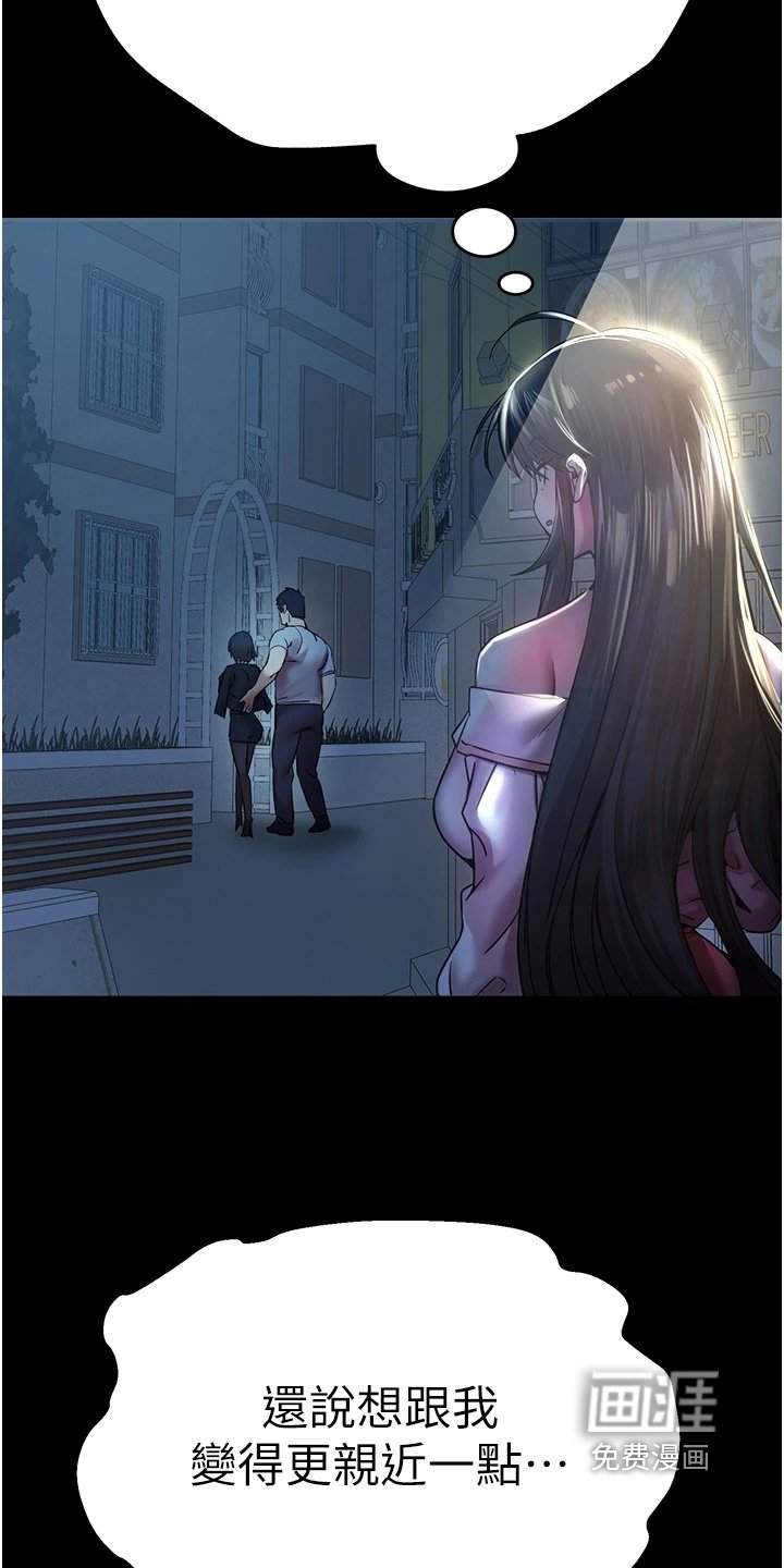 第29章：怎么办