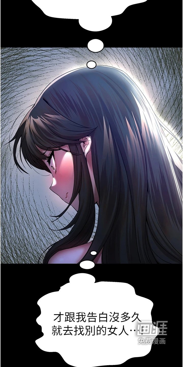 第29章：怎么办