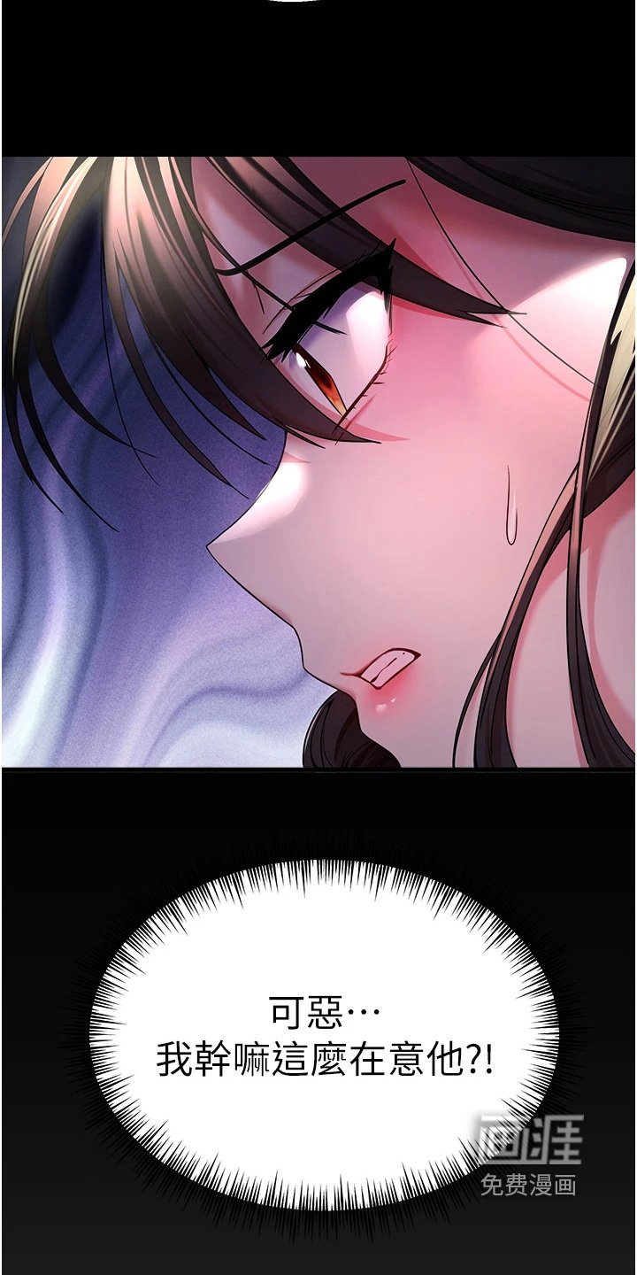 第29章：怎么办