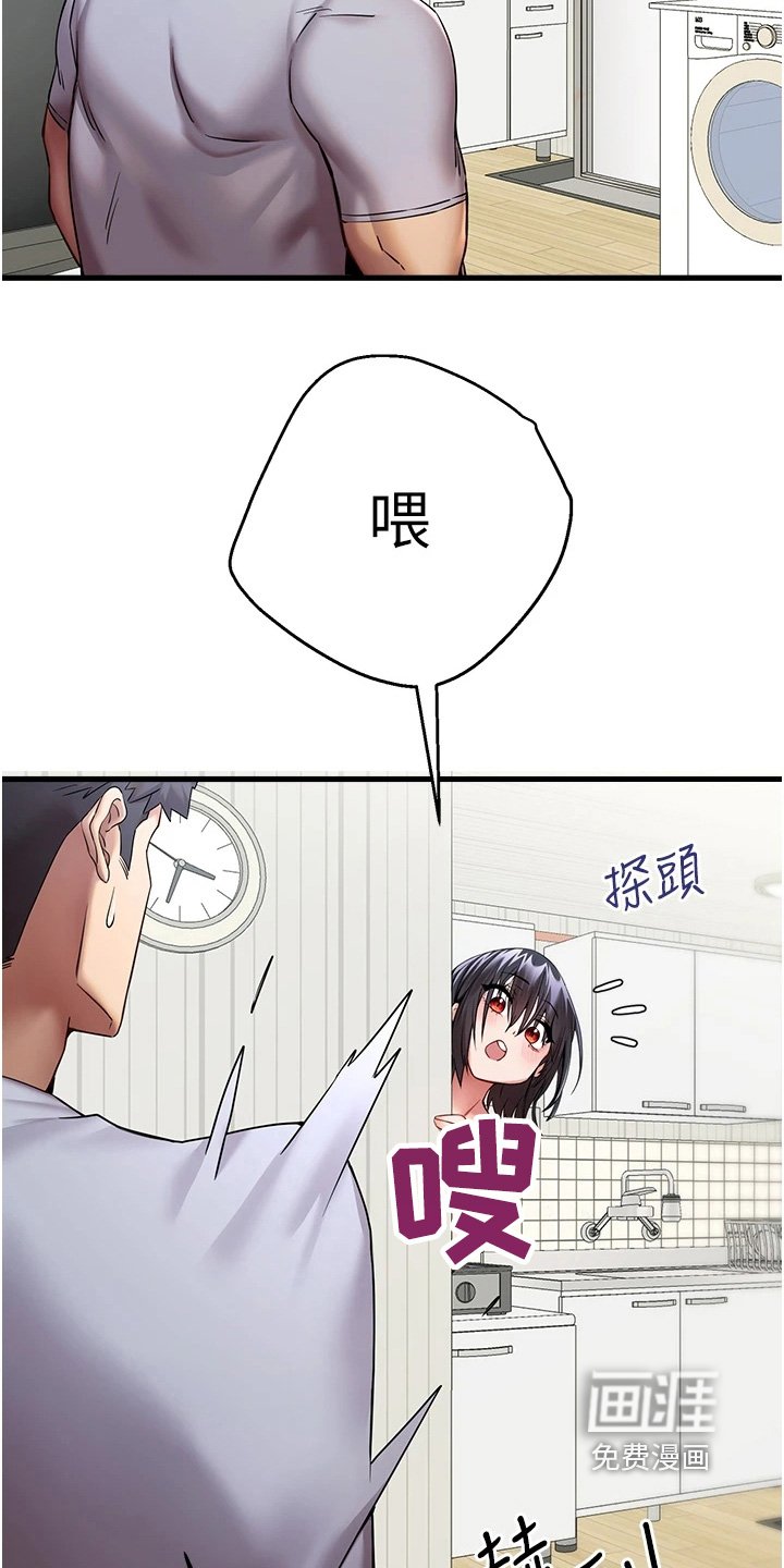 第29章：怎么办