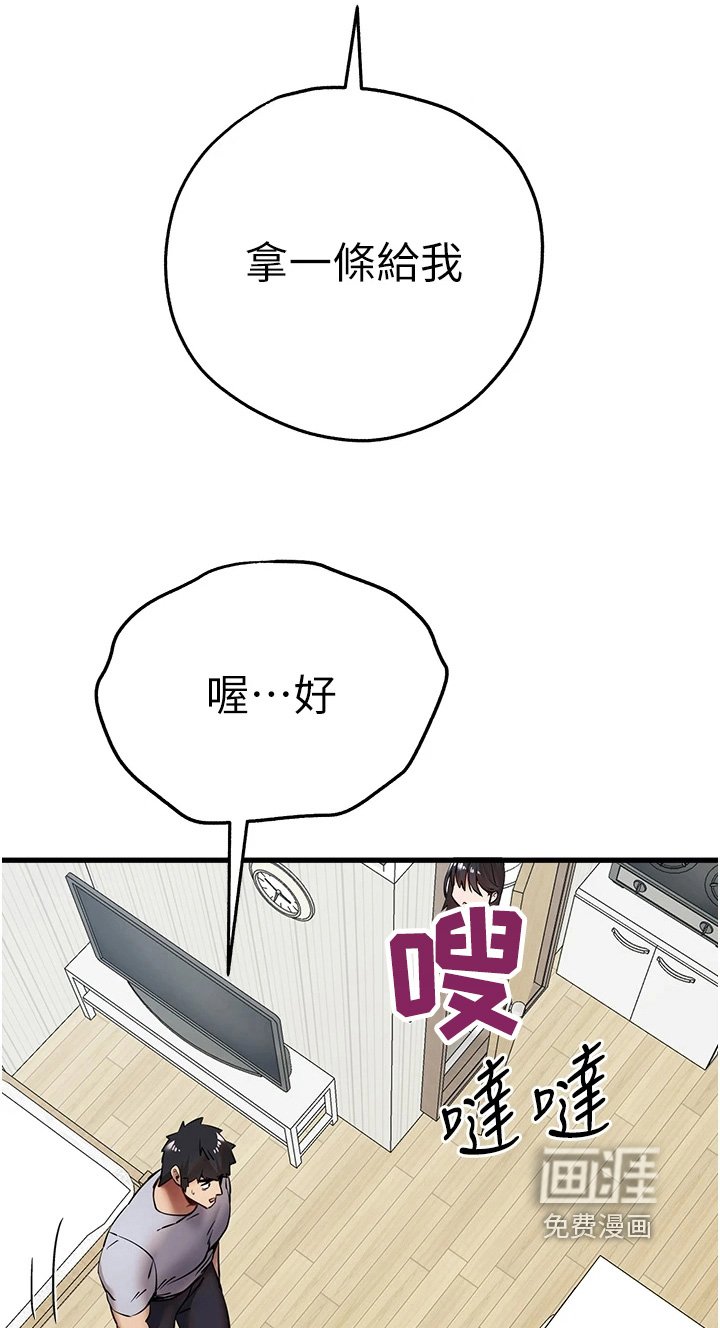 第29章：怎么办