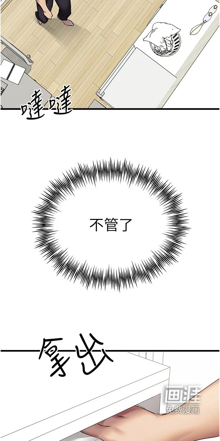 第29章：怎么办