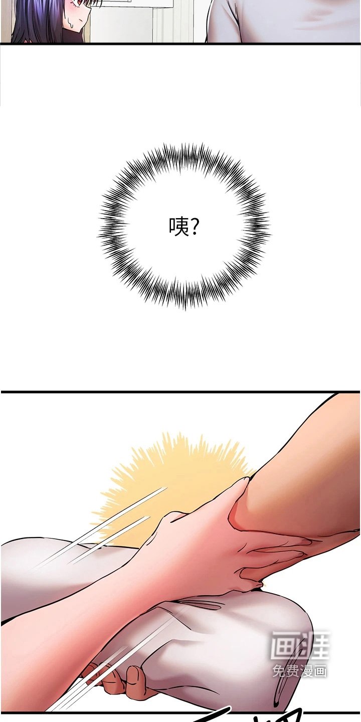 第29章：怎么办