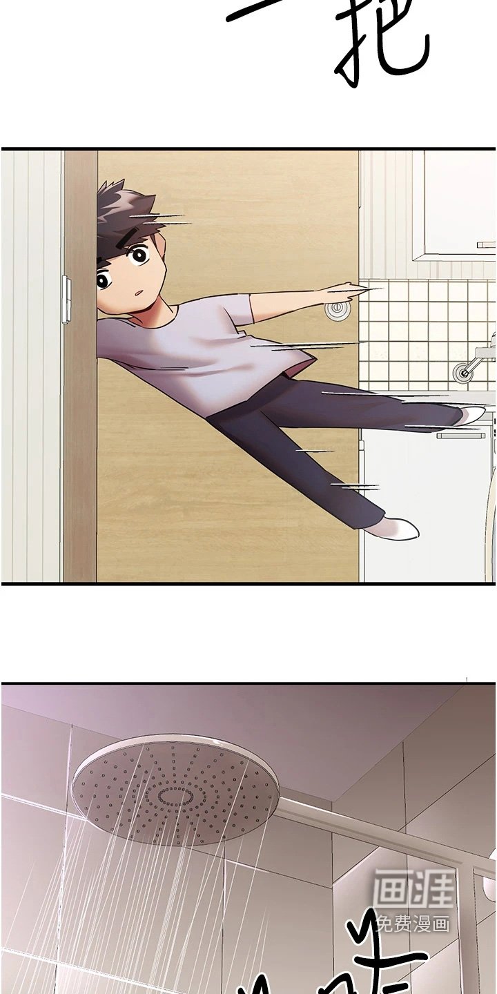 第29章：怎么办