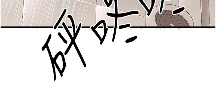 第29章：怎么办
