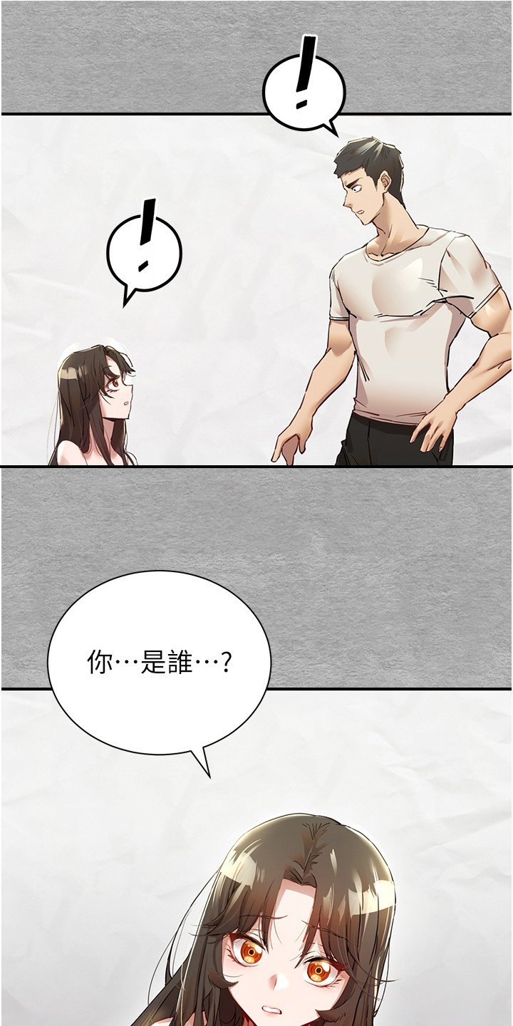 第3章：请求