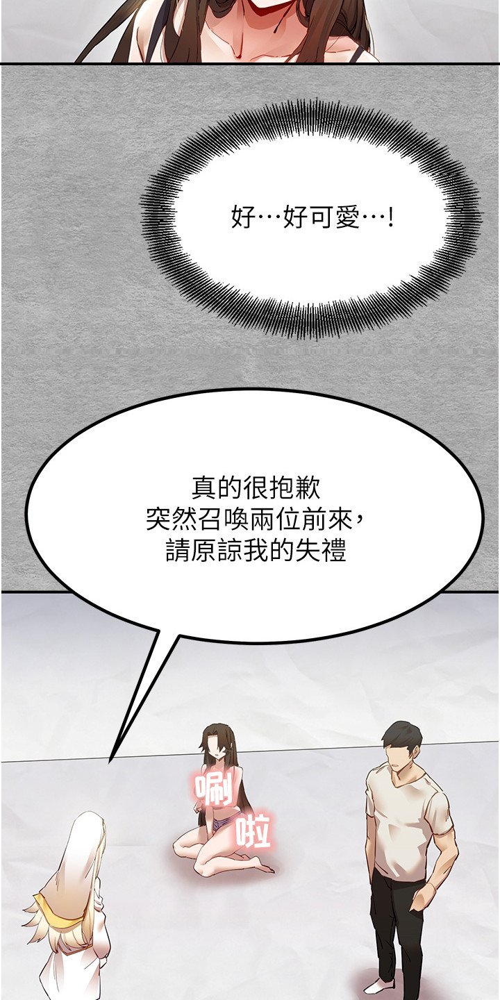 第3章：请求
