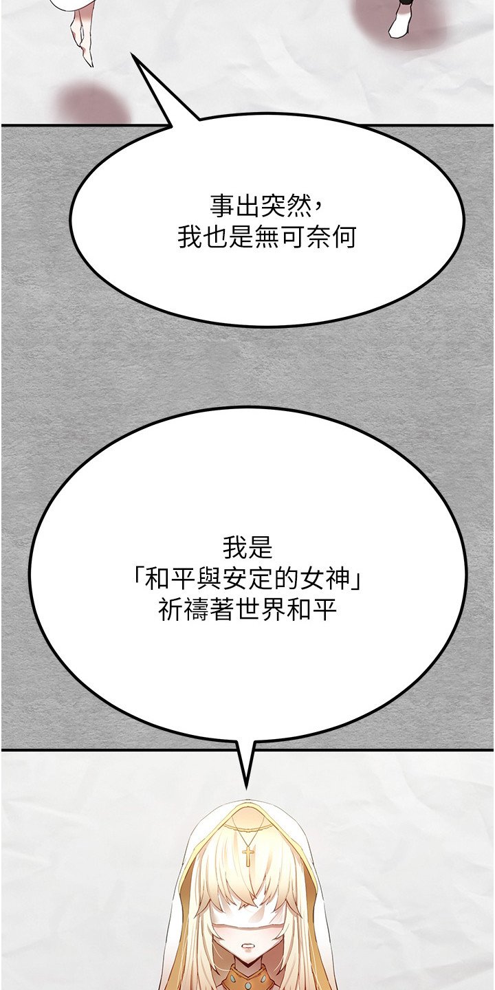 第3章：请求