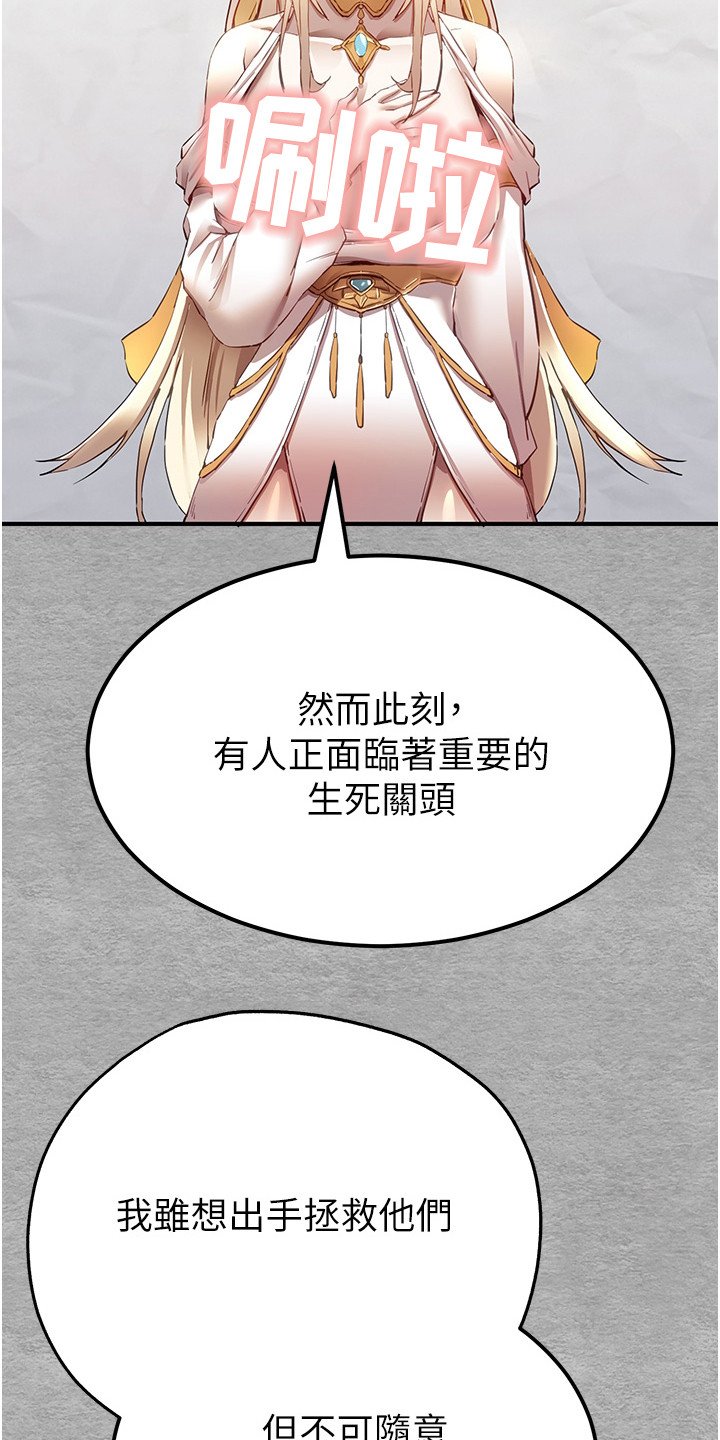 第3章：请求