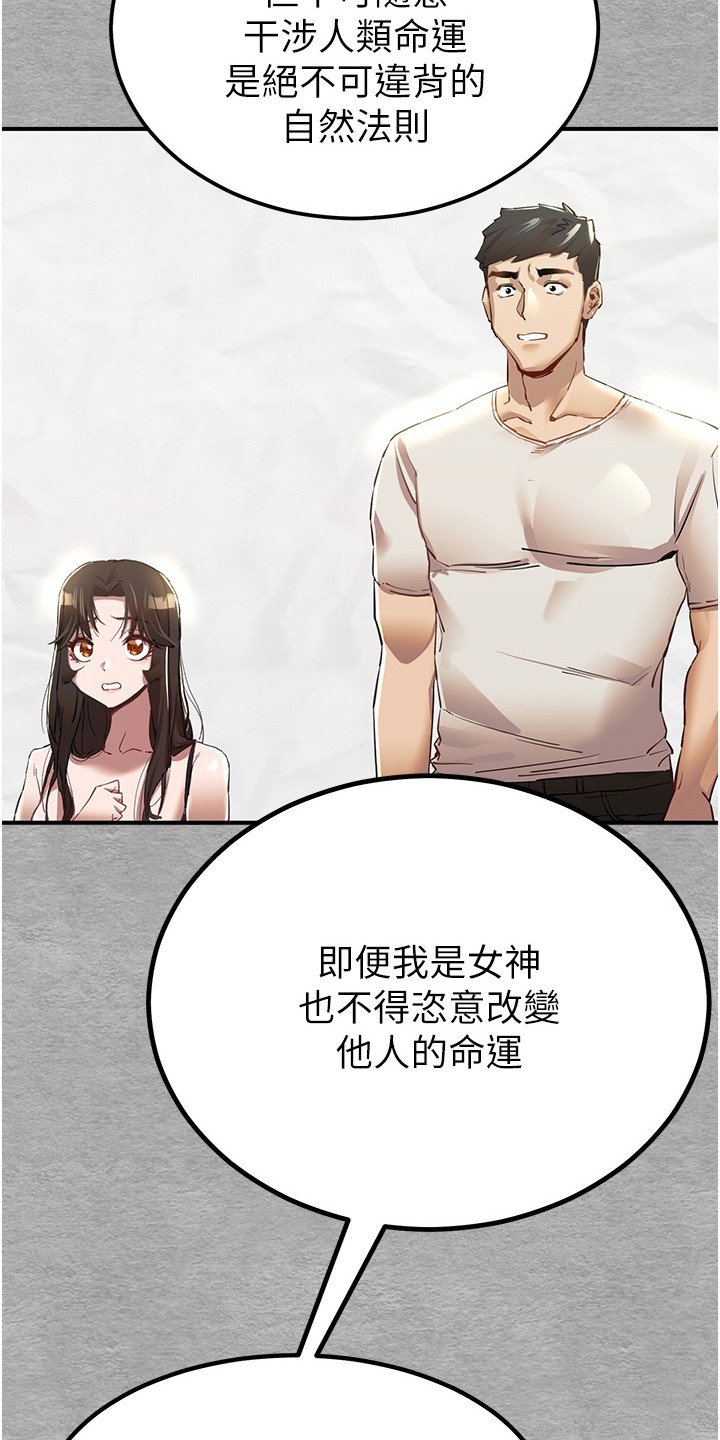 第3章：请求