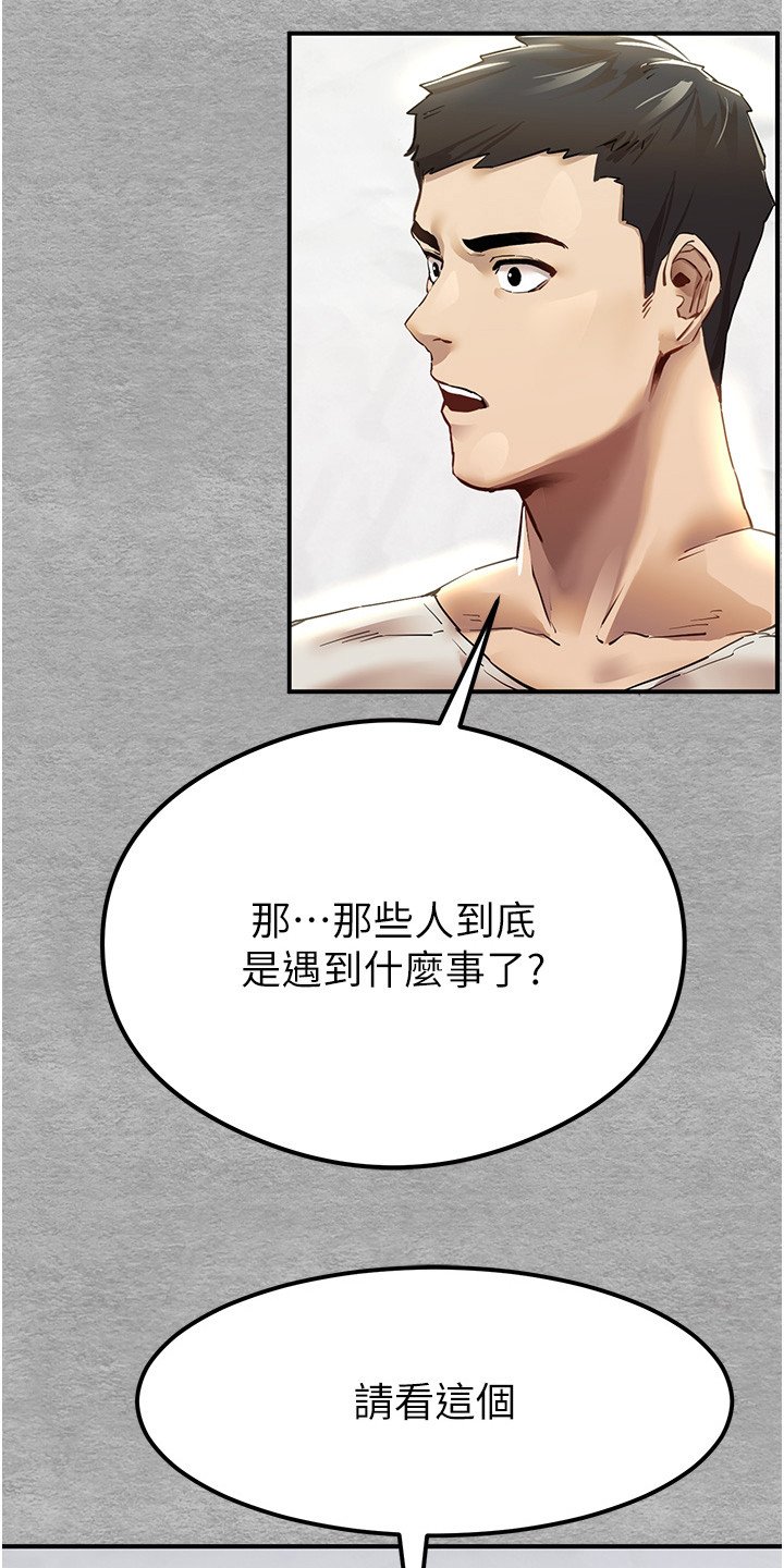 第3章：请求