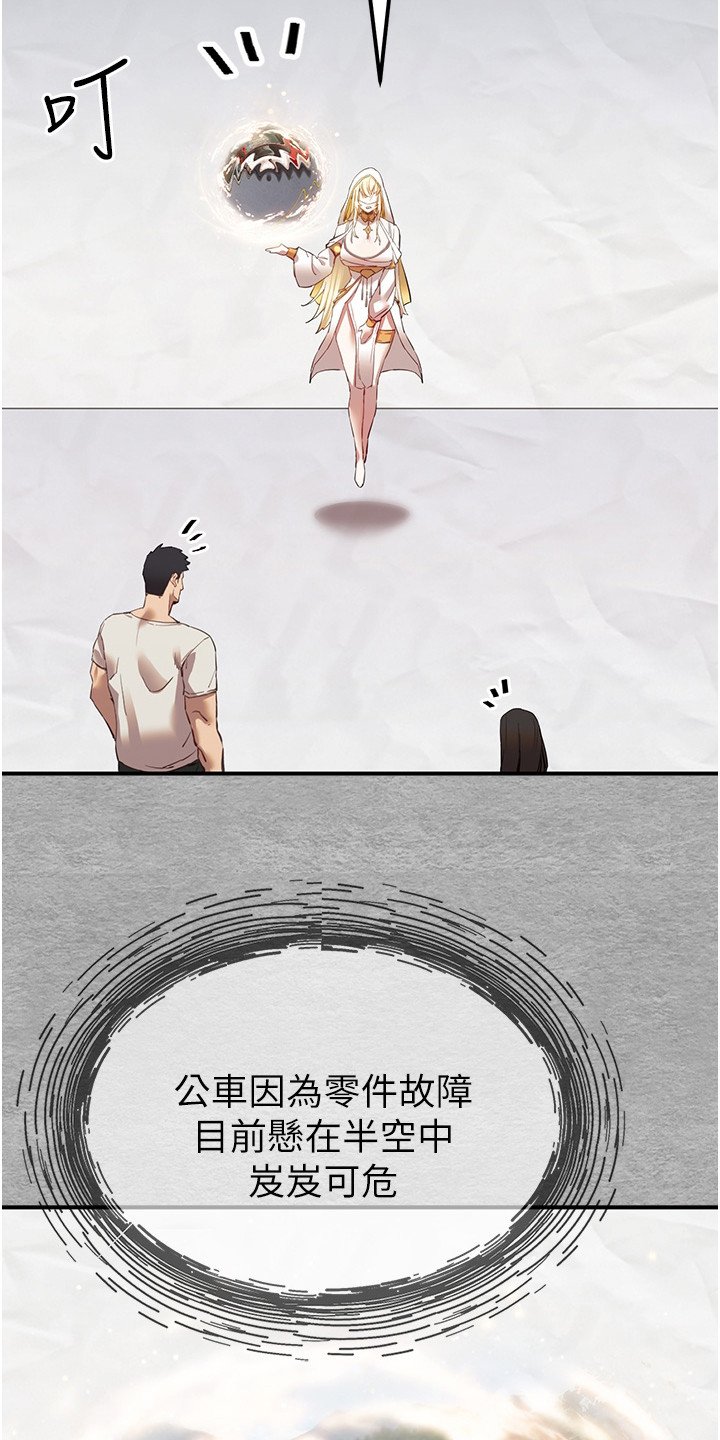 第3章：请求