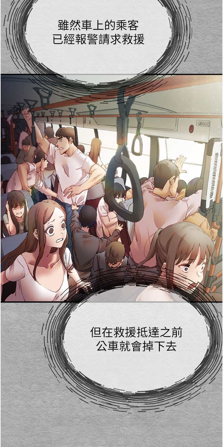 第3章：请求