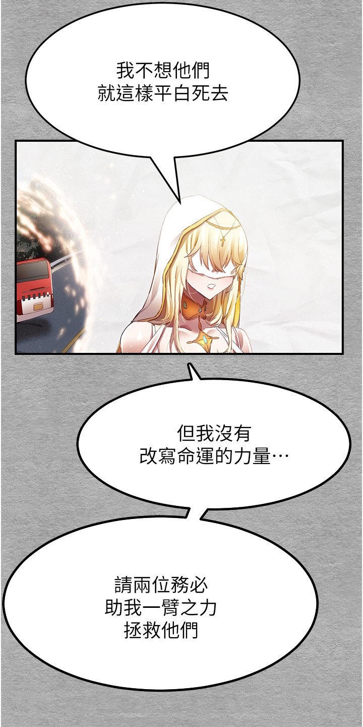 第3章：请求