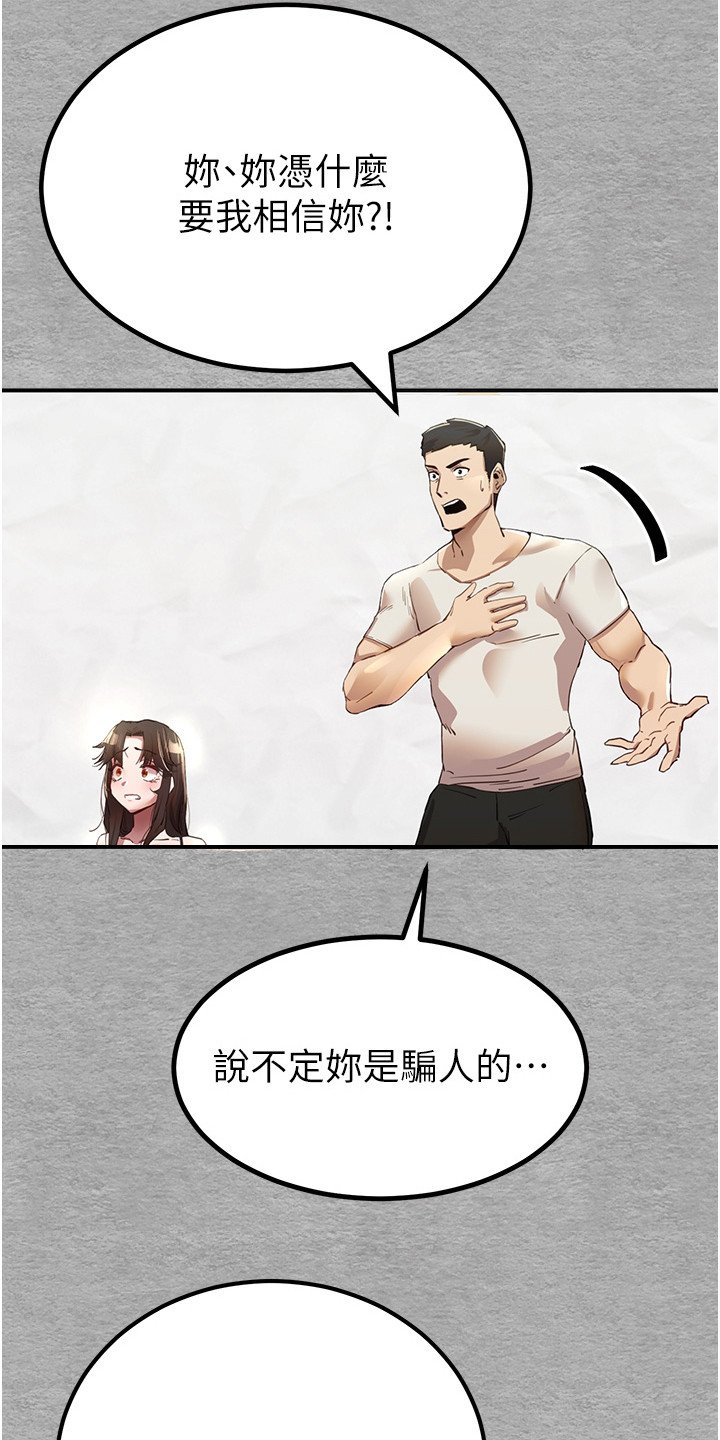 第3章：请求