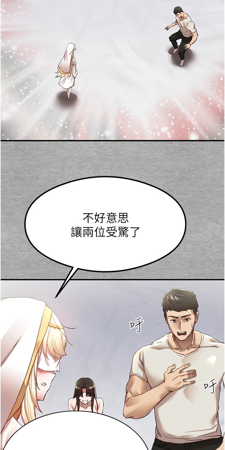第3章：请求