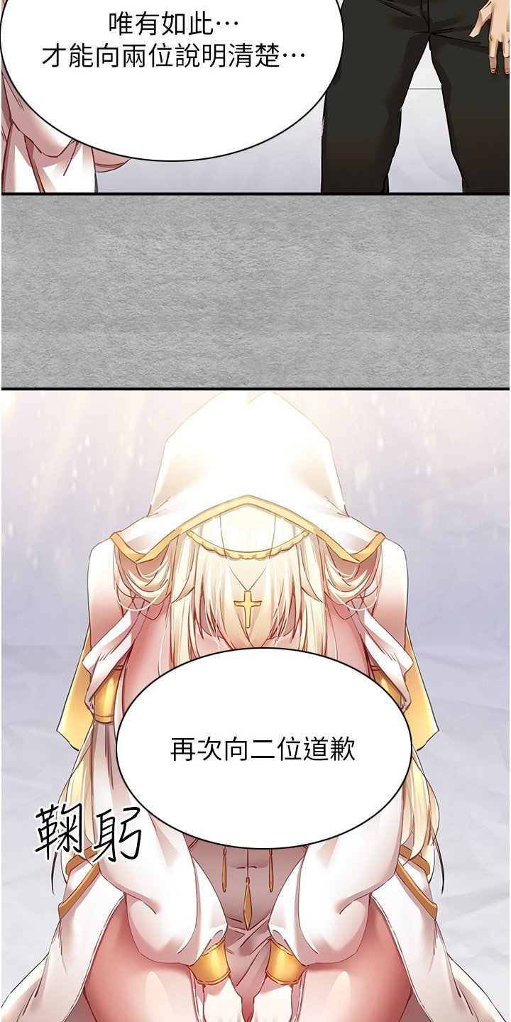 第3章：请求