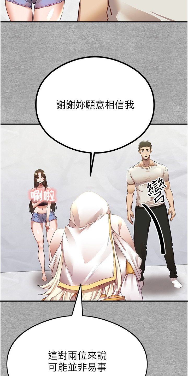 第3章：请求