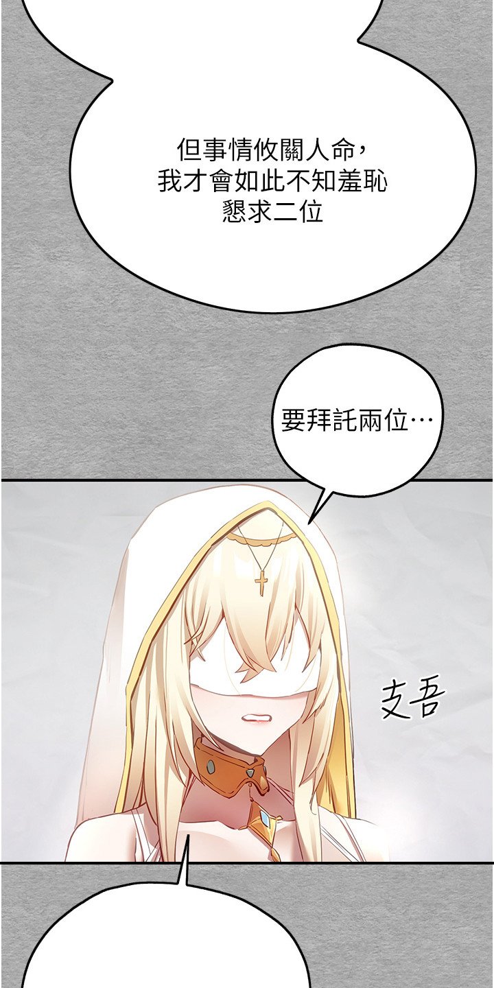 第3章：请求