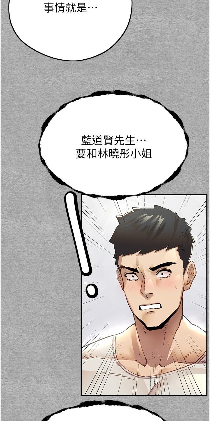 第3章：请求
