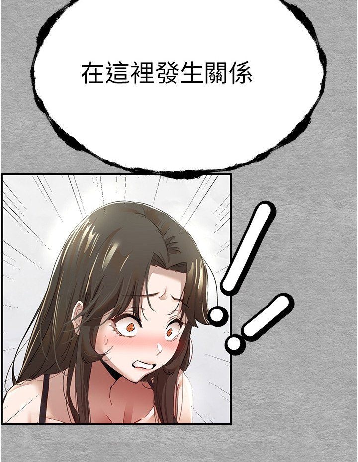 第3章：请求