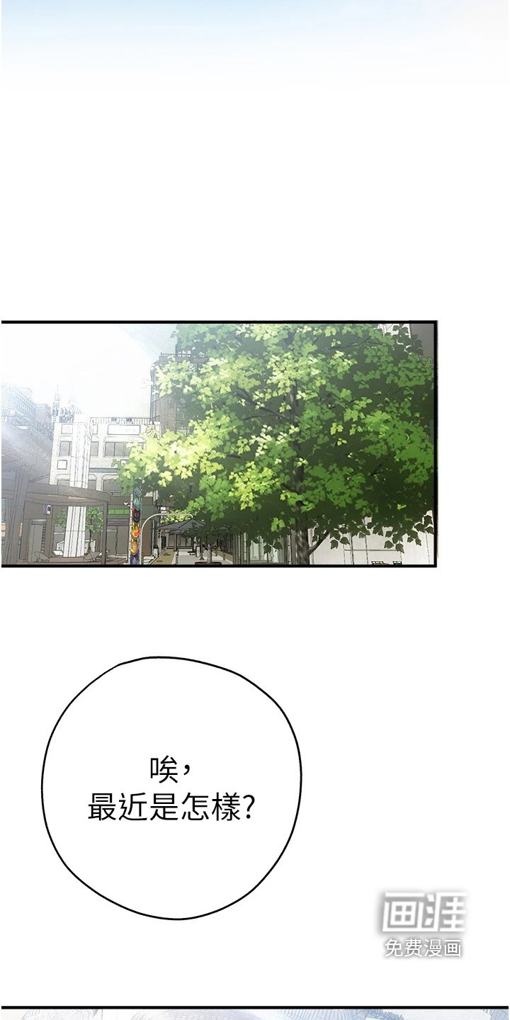 第30章：对不起她