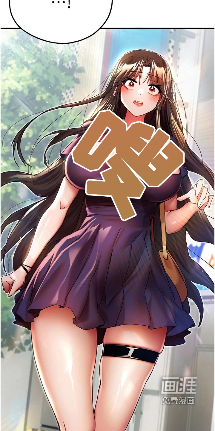 第30章：对不起她