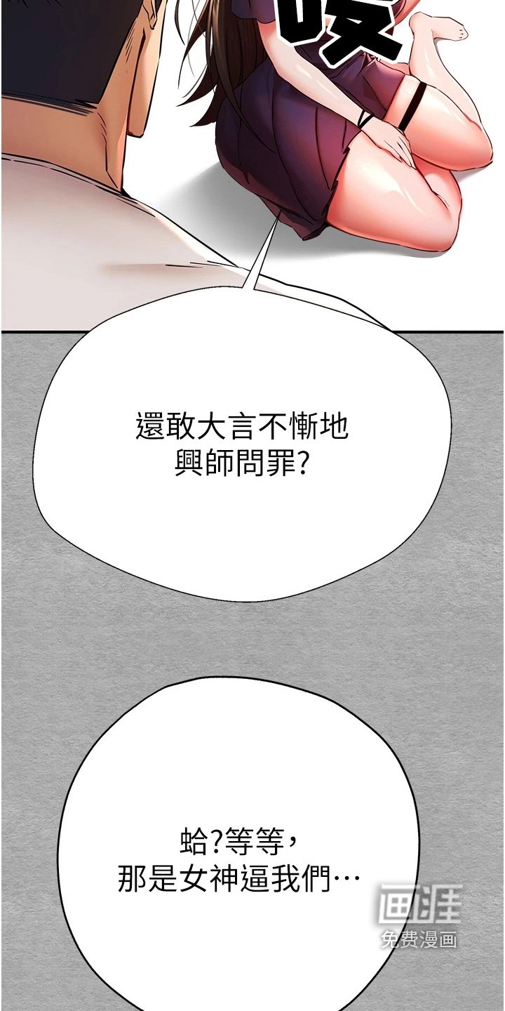 第30章：对不起她