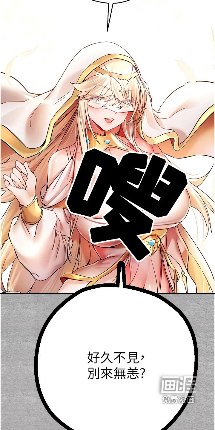 第31章：你们的关系