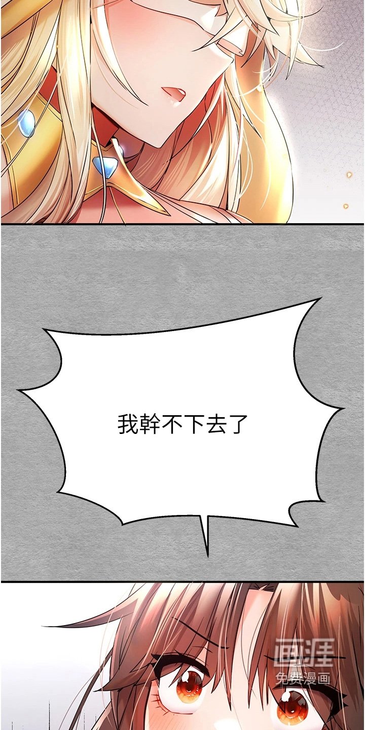 第31章：你们的关系