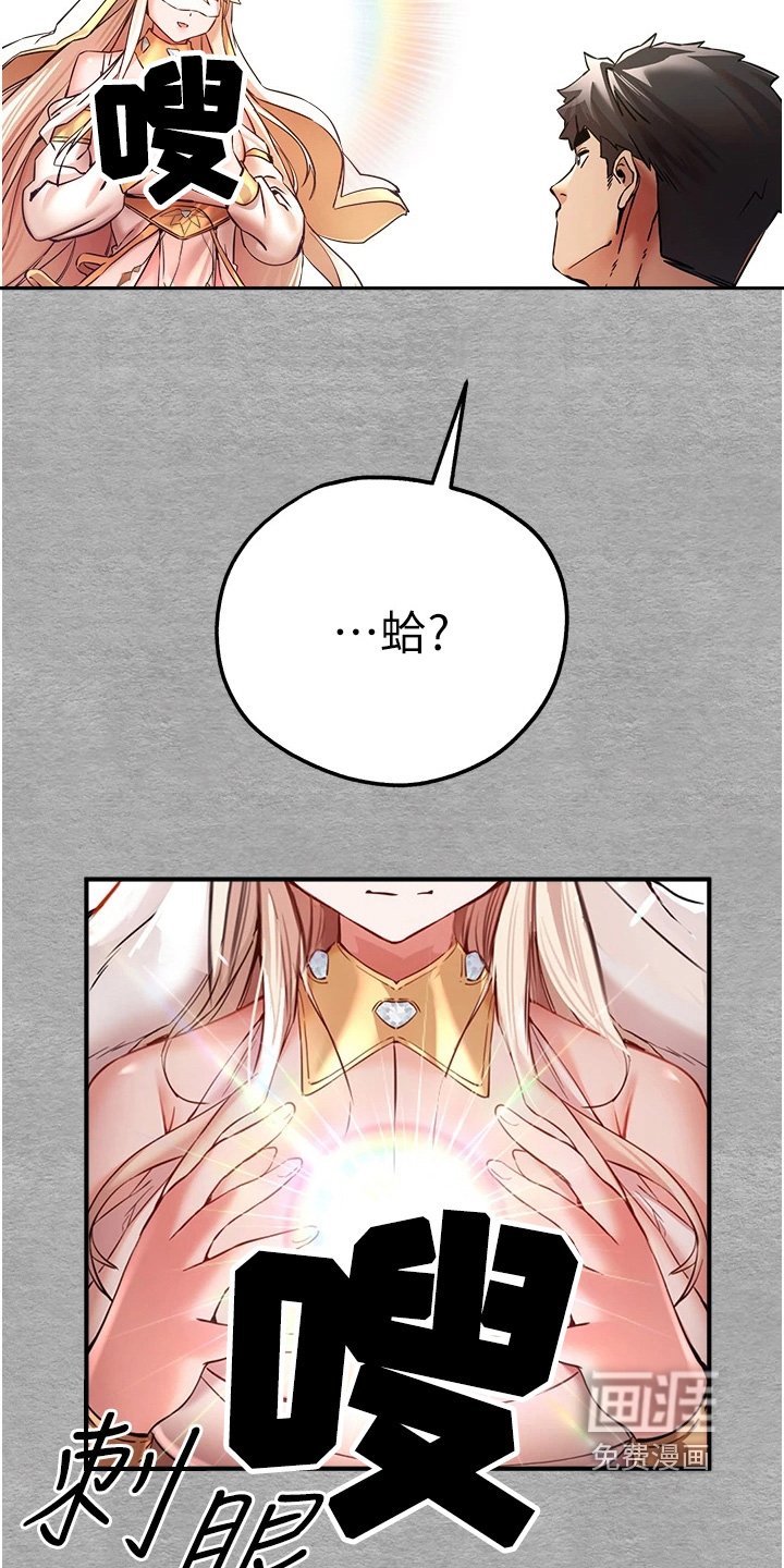 第31章：你们的关系