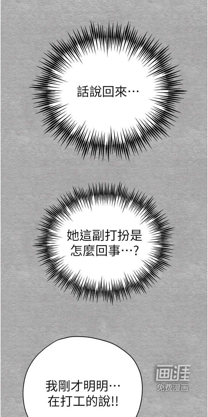 第32章：我都可以