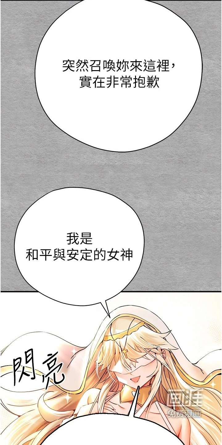 第32章：我都可以