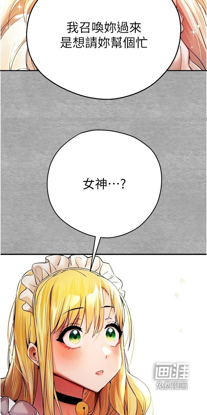 第32章：我都可以