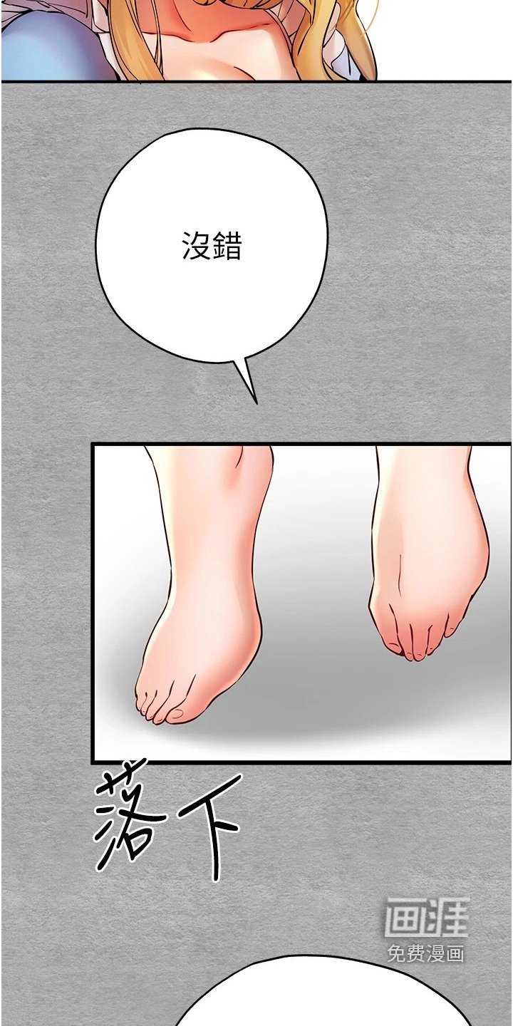 第32章：我都可以