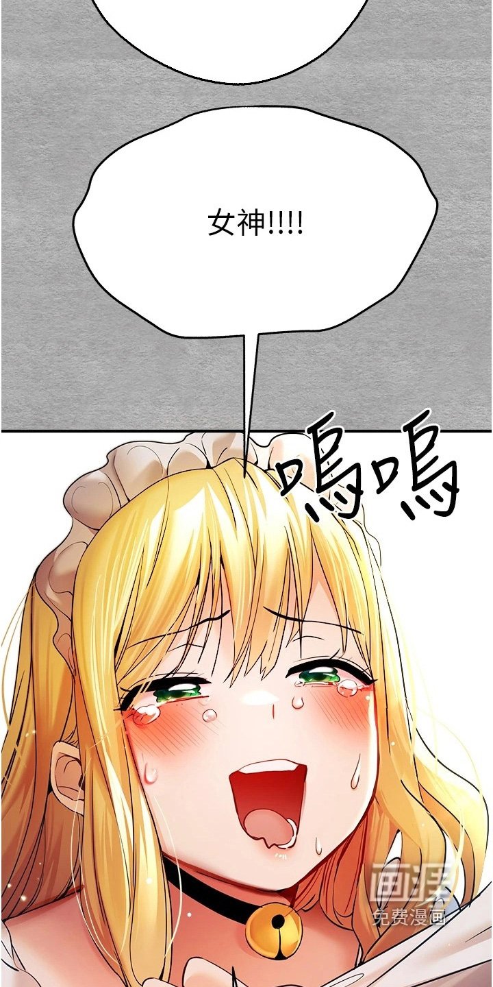 第32章：我都可以