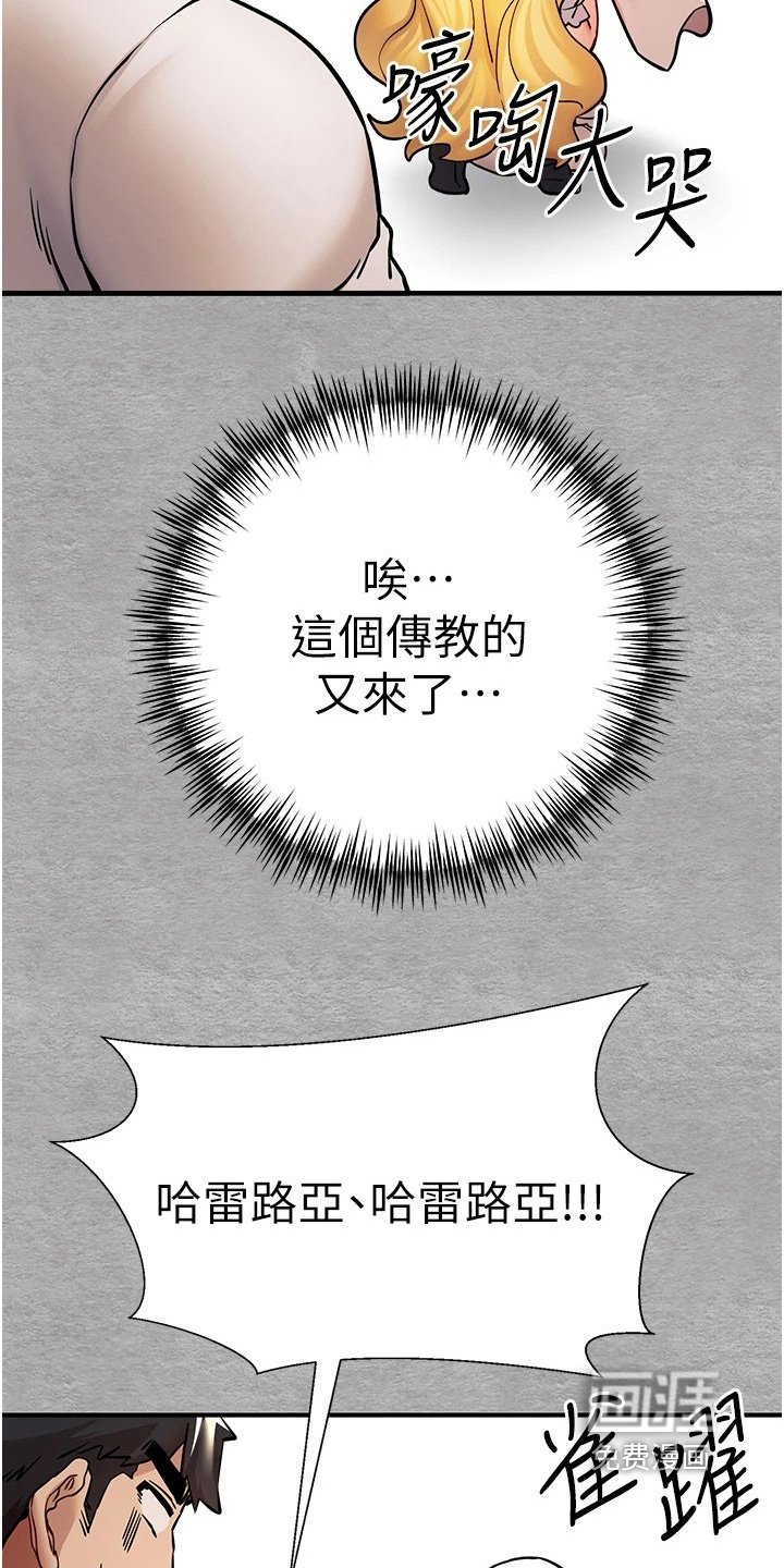 第32章：我都可以