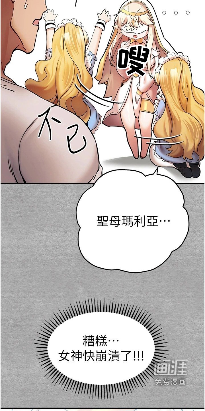 第32章：我都可以