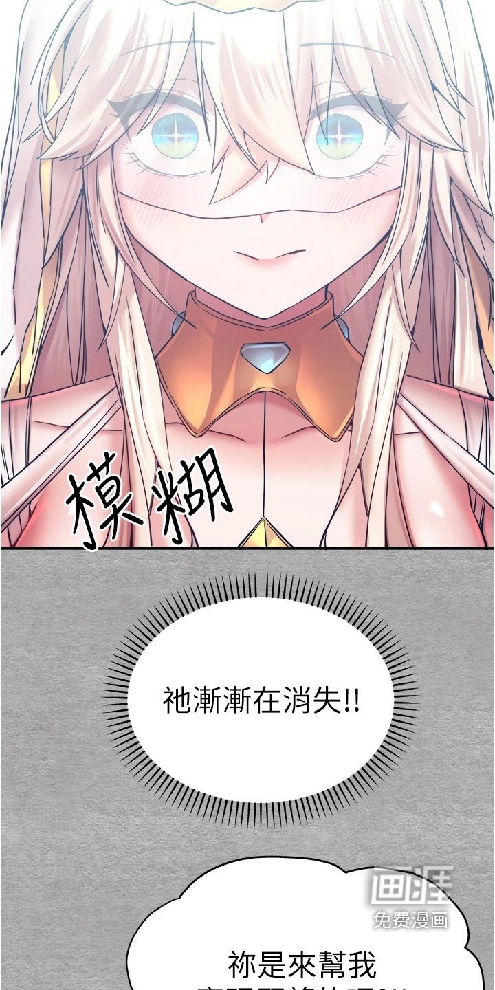 第32章：我都可以