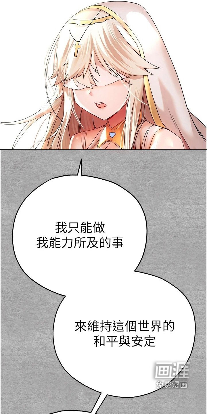 第32章：我都可以