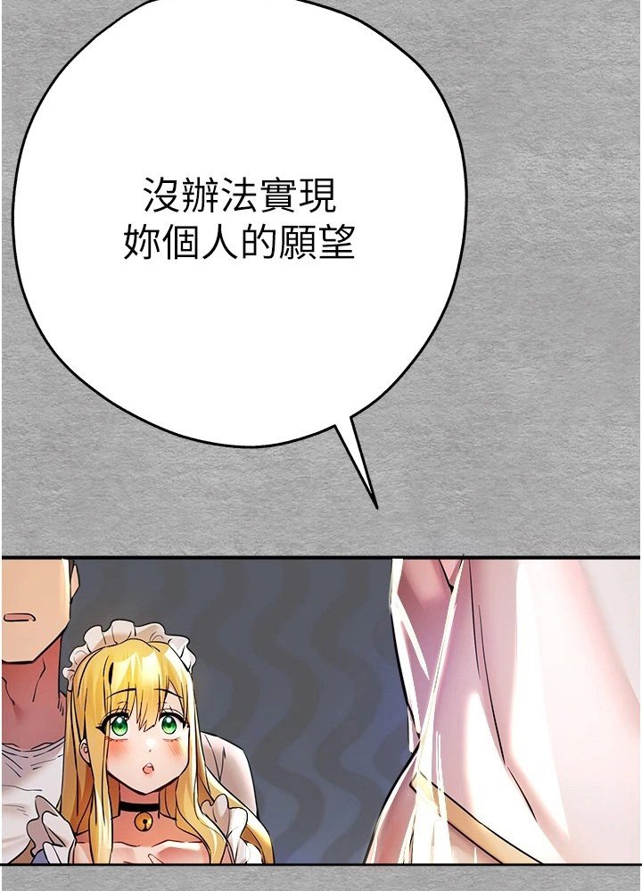 第32章：我都可以